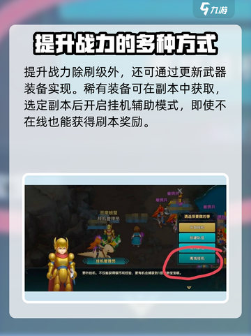 魔力宝贝复兴⚡挂机爆率999%💥躺着也能变大佬！截图4
