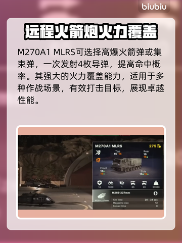 美军装甲旅断箭行动🔥推荐装备清单！🎮截图4