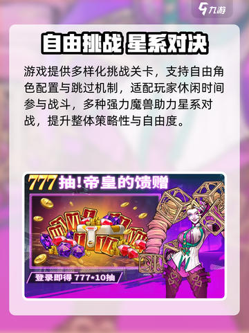 🔥《失落星环》公测时间曝光！🚀截图4