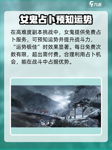 代号界戴面具的女角色介绍介绍截图4