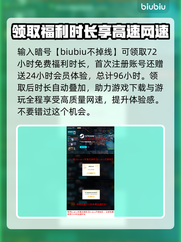 荒野大镖客救赎注册教程💥|RDR2必备截图3