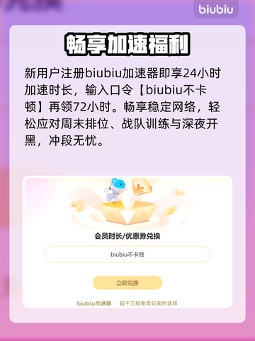 CS掉帧？1招秒变丝滑🔥🎮截图3