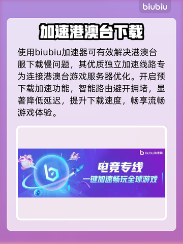 🎮《时空心语》港澳台服秒下！截图4