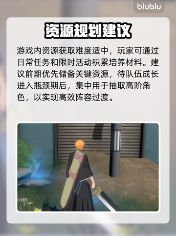 🔥《境界刀鸣》幕后黑科技大揭秘！⚔截图5