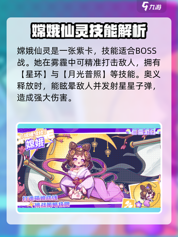盲盒派对🔥必培养角色大揭秘！💎截图4
