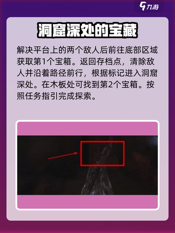 燕云十六声偷师枪如何获取介绍截图3