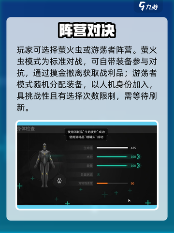 萤火突击🔥新手必看神级攻略💥截图2