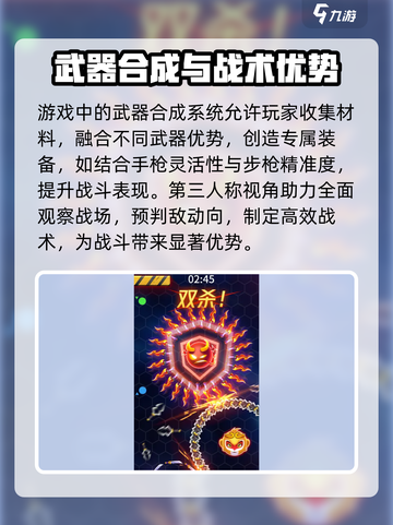 极限大乱斗上线时间🔥游戏党必看🎮截图3
