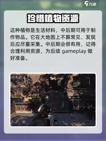 燕云十六声幻歌百目莲如何获得介绍截图5