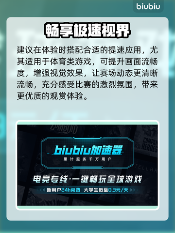 FC26打折啦！速抢💥截图3
