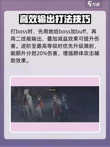 新月同行曦角色全揭秘！游戏党不容错过✨截图4