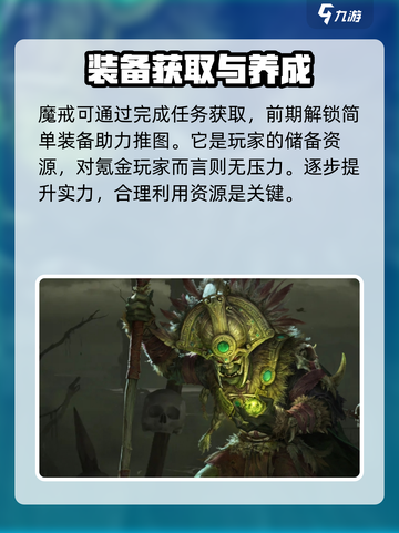 魔兽世界🔥龙息神寂魔戒实力大揭秘！💍截图4
