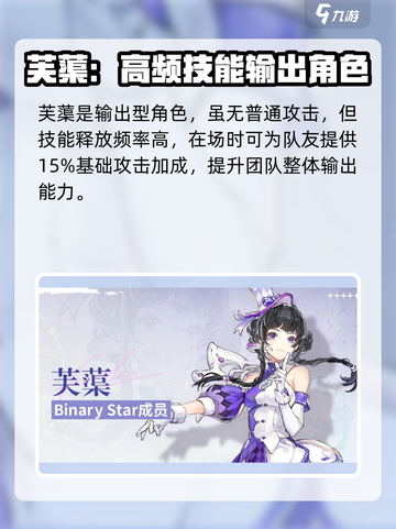 白荆回廊预抽卡怎么选介绍截图3