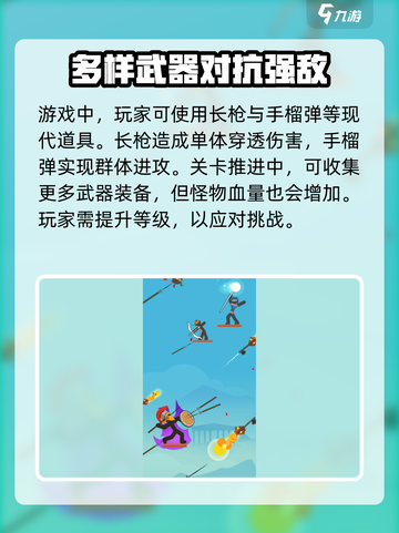 投掷精英上线时间🔥公测倒计时🎉截图4