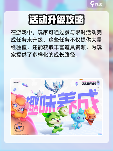 🔥奥拉星2速冲100级攻略！🎮截图5