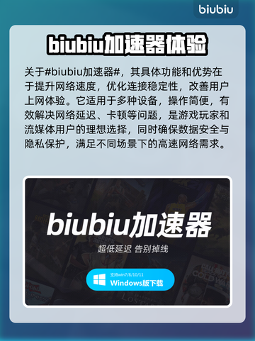 🔥阿修罗加速器玩原神必选节点推荐！🎮截图2
