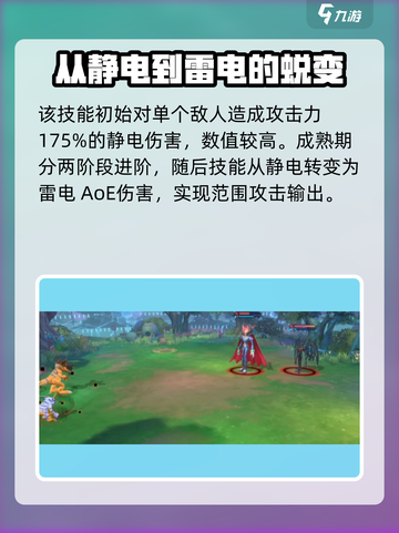 数码宝贝源码甲虫兽🔥超强战力一击必杀！截图3