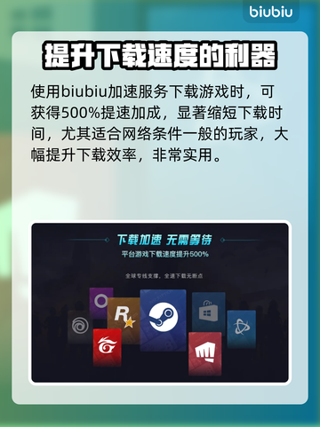 泰拉瑞亚⚡加速器真的有必要用吗？附推荐！截图7