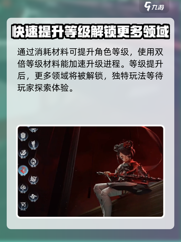 剑网3无界满级是多少介绍截图4