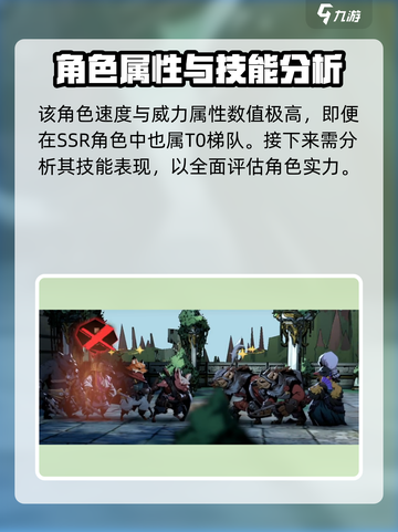 🔥安尼姆的无尽旅途：吉吉与蒙强度大揭秘！💥截图3
