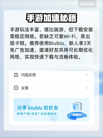 🔥Oniro手游全平台上线，速看！🎮💥截图4