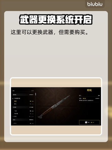 《四海兄弟故乡》赛马节全解析🐎💥截图3