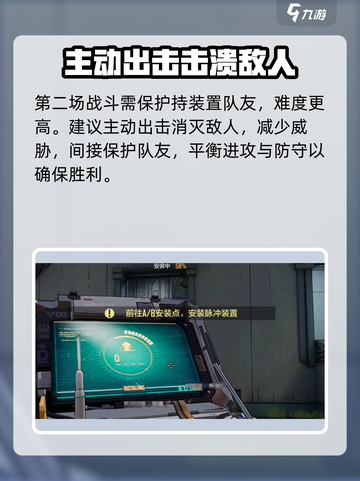 王牌战士2🔥手游评测：全新玩法超燃体验！截图5