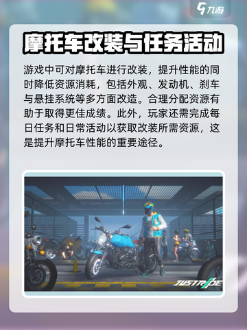黎明飞驰测试服怎么玩介绍截图3