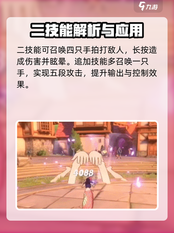 航海王热血航线🔥罗宾技能全面解析来了！截图4