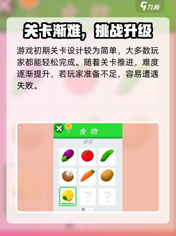 新人玩家必看🔥小李菜刀攻略大揭秘！🎮截图4