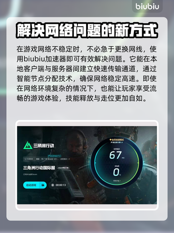 Win11玩三角洲闪退？❌一招解决你的游戏烦恼！🎮截图4