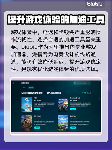 逆水寒掉帧🔥优化秘籍，帧率起飞🎉截图3