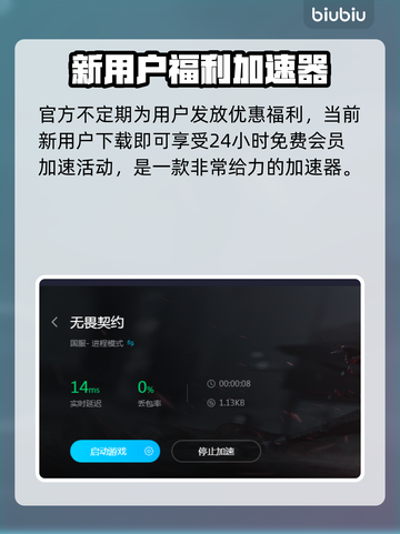 无畏契约丢包？🔥一招教你轻松解决！🎮截图4