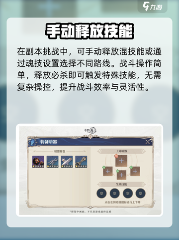 斗罗大陆站位搭配🔥逆时空连招制霸全场！截图4
