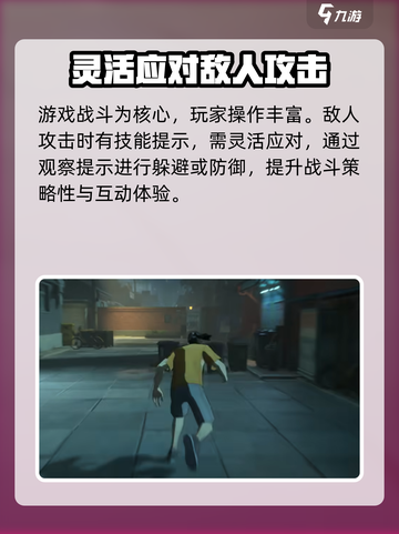 异人之下手游🔥超燃格斗等你来战！截图5