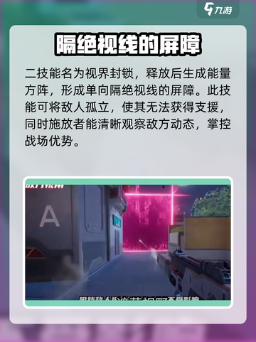 天启行动魅影🔥游戏体验超神秘！不容错过的🔥暗黑玩法截图4