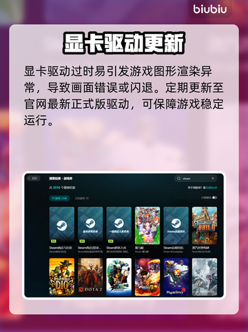 🔥《法国小馆儿模拟器》黑屏闪退？一招解决！🎮截图2