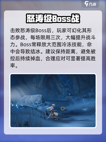 🎮鸣潮辉茧军势位置曝光！截图4