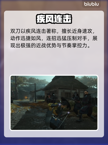🔥羊蹄山之魂武器全解析💥实战技巧大公开🗡截图6