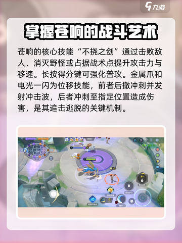 宝可梦大集结风速狗实装了吗介绍截图3