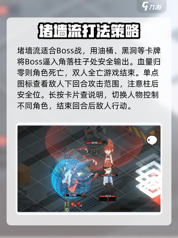 原石计划🔥必看！超全攻略玩法大揭秘🎉截图4