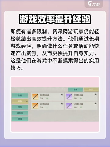 剑侠世界起源收费吗介绍截图5