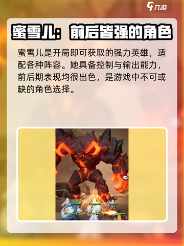 命运圣契🔥全UR角色大揭秘，必看收藏！💎截图3