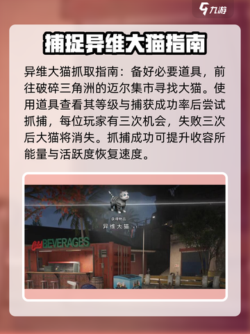 七日世界s级动物有什么介绍截图4