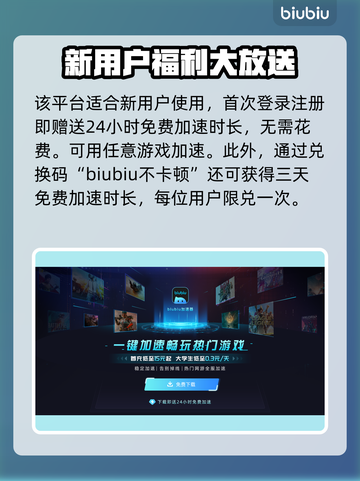 累趴侠加速器哪个靠谱？📌游戏玩家必备！🎉截图4