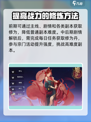 封神再临🔥超好玩攻略分享，不看后悔！截图3