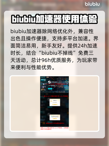 背包乱斗延迟掉帧？❌游戏流畅秘籍来了！🔥截图4