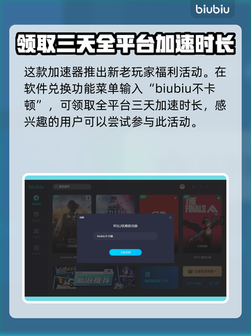 泰拉瑞亚闪退解决⚡联机加速工具分享💎截图6