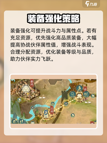 长安百万贯武器分解攻略介绍截图4