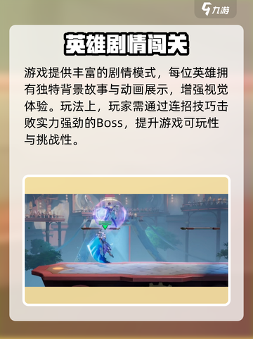 🎮星之破晓测试资格爆🔥王者荣耀玩家速抢！截图3